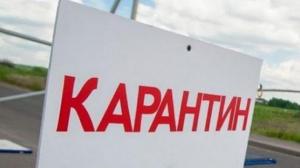 Кабмін продовжив карантин до 31 жовтня 2020 року