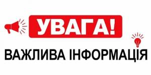 У п'ятницю аграрії проведуть пресконференцію на тему «Реорганізація Держпродспоживслужби, загрози для торгівлі та як безпечно запустити санепідемстанцію?»