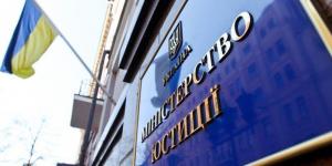 Аграріїв безкоштовно консультують з питань  протидії рейдерству, – Мін’юст 