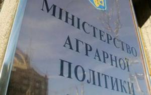 Положення уряду про розподіл повноважень між МЕРТом та Мінагрополітики з управління агросектором – деталі