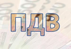 Аграрні асоціації просять ветувати закон про зниження експортного ПДВ до 14%