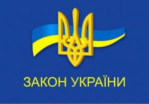 Список законів, які потрібно встигнути прийняти до старту ринку землі сільгосппризначення