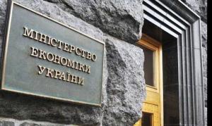 Мінекономіки юридично припиняє виконувати повноваження в аграрній сфері