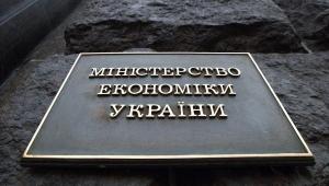 Мінекономіки спростило порядок встановлення ділянок, вільних від шкідливих організмів