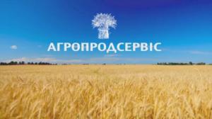 У компанії «Агропродсервіс» заявили, що на них чинять інформаційну атаку