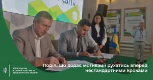 Мінагро підписало меморандум про співпрацю у сфері цифрової трансформації із НТУУ «Київський політехнічний інститут імені Ігоря Сікорського» 