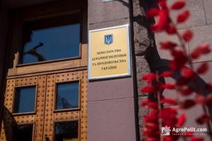 Мінагрополітики проводить обговорення пропозицій щодо нових напрямків держпідтримки АПК на 2022 рік