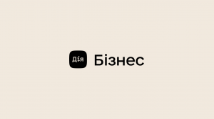 На порталі «Дія.Бізнес» з'явилася інформація про земельну реформу