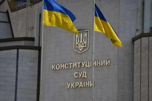 КСУ переніс розгляд справи про ринок землі на 8 лютого