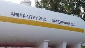 У Чернігові окупанти пошкодили магістральний аміакопровід – які наслідки