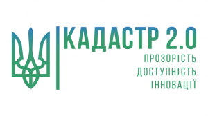 Держгеокадастру оновили положення про роботу  