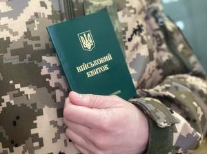 Анулювання відстрочки здійснюється за рішенням Мінекономіки на підставі обґрунтованого подання