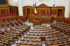 Бюджет підтримали 247 народних обранців