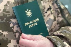 Новий підхід до бронювання буде прозорими й без суб'єктивізму