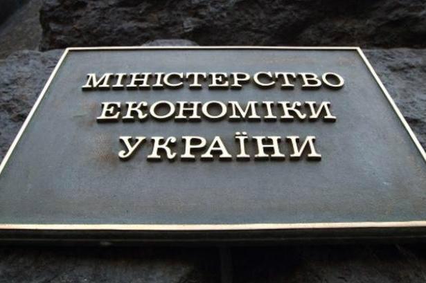 Мінекономрозвитку хоче обмежити держрегулювання цін ― джерело 