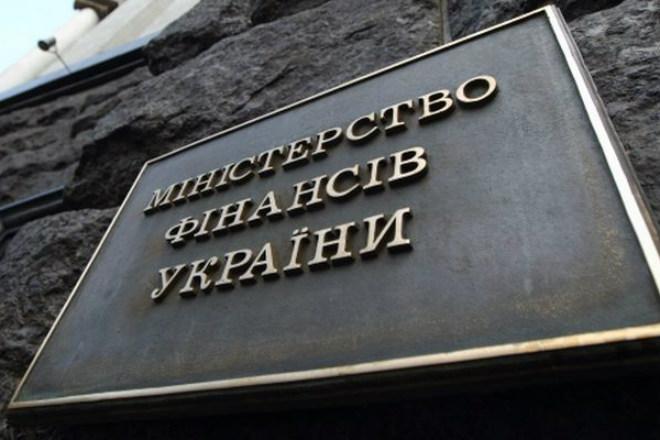 Мінфін готовий розпочати внутрішні реформи ― прес-служба 