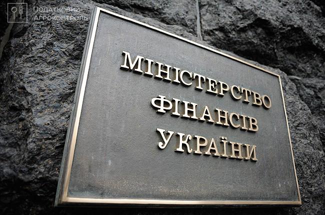 Мінфін пропонує ввести 5-річні канікули з податку на прибуток для малого бізнесу