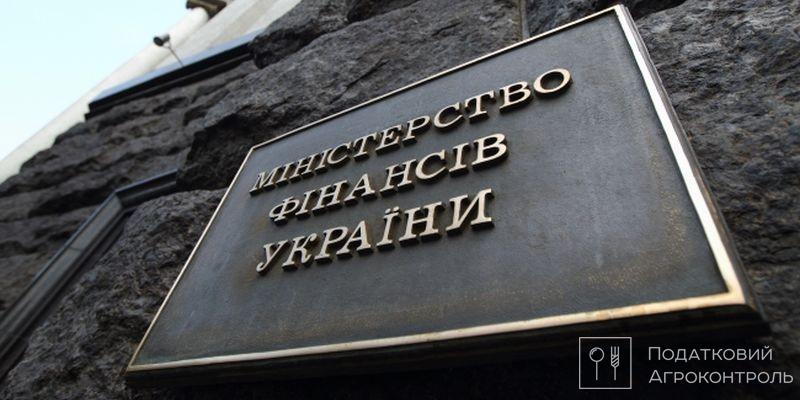 У Мінфіні пояснили, чому застрягла податкова реформа