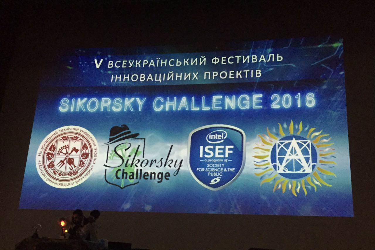 HTI на «Sikorsky Challenge 2016» підтримав аграрні проекти