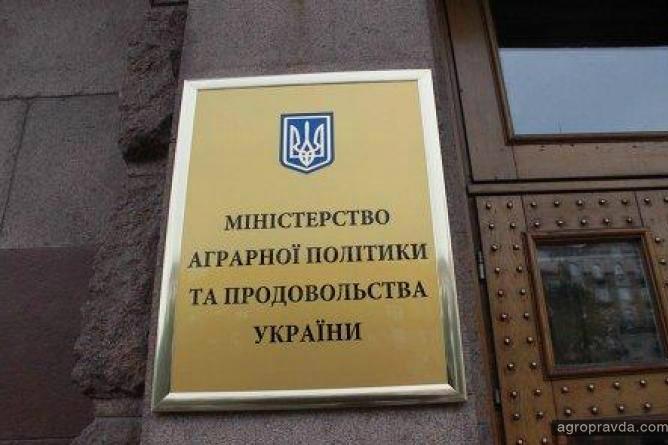 Мінагрополітики обговорили план пріоритетних дій до 2020 року