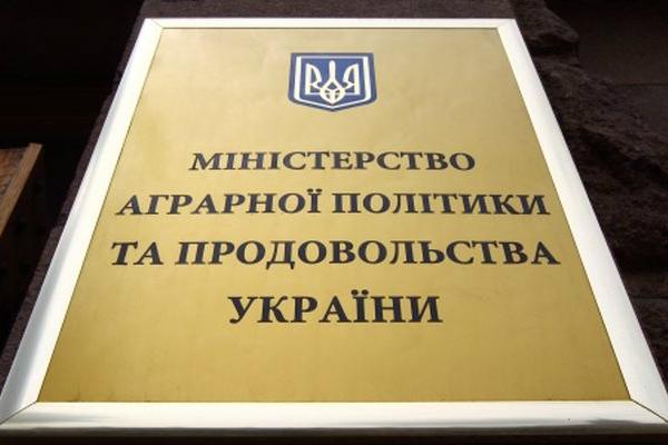 Мінагрополітики повідомило про плани на п’ять років