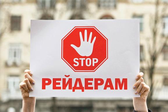 АПУ допомагає рейдернути фермера-бельгійця?