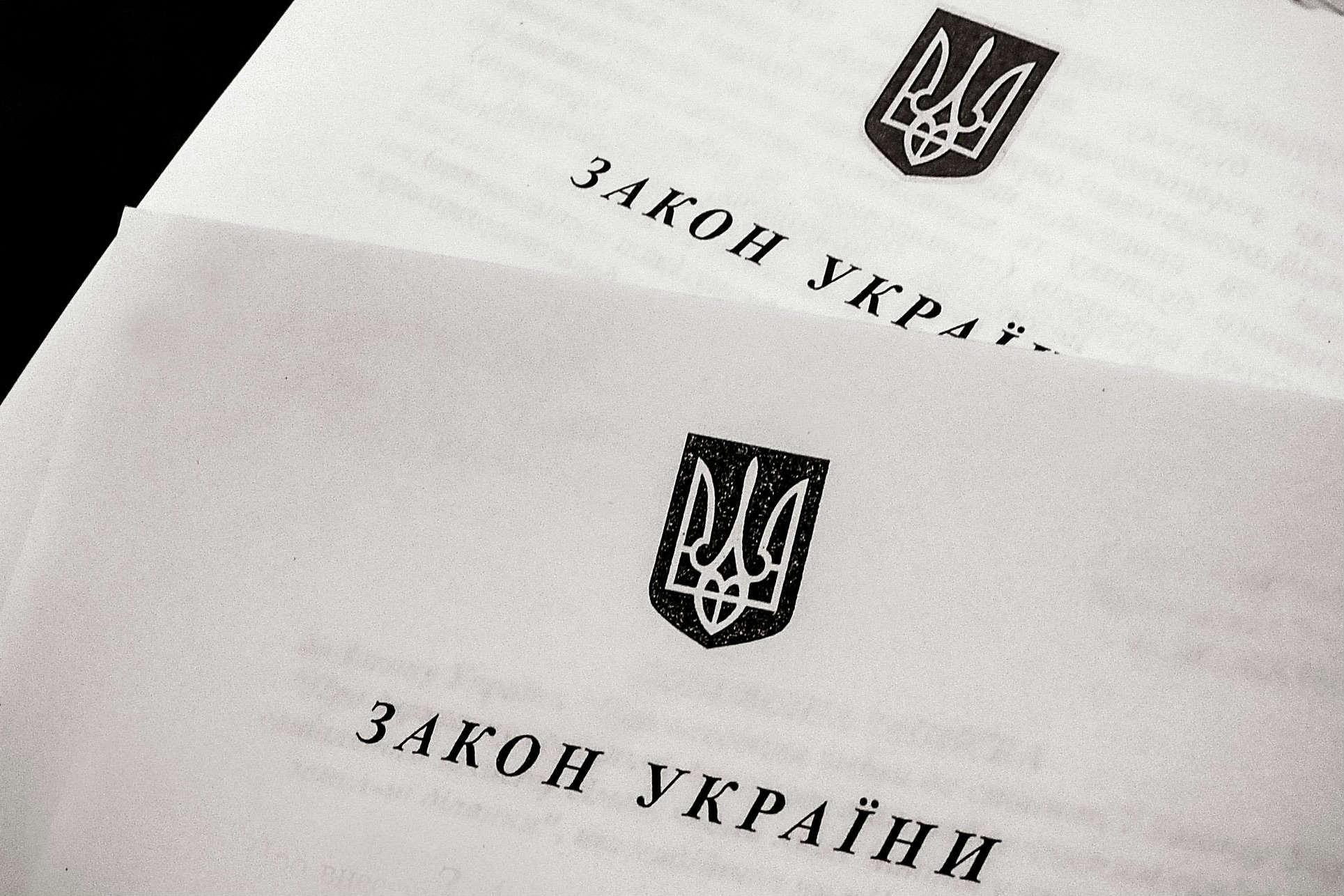 Процедуру набуття повноважень сільських, селищних та міських голів змінили