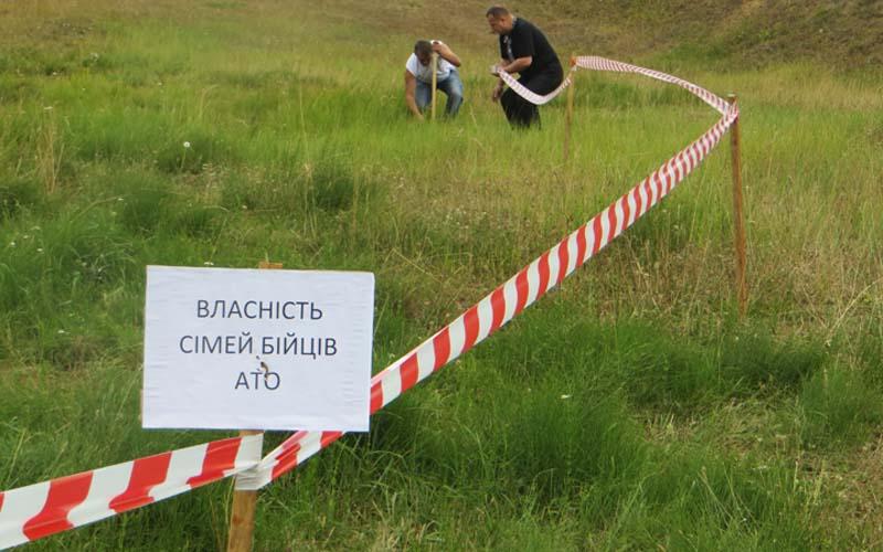 Алгоритм отримання АТОшниками земельної ділянки — офіційно