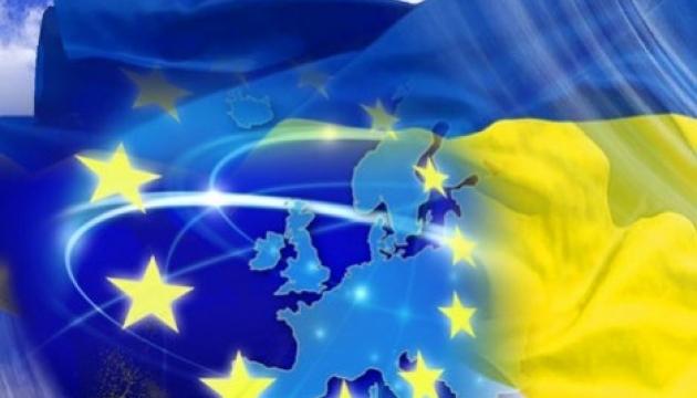 Угода про асоціацію між Україною та ЄС набула чинності