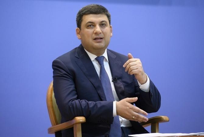 Гройсман обіцяє 20 мільярдів на підтримку аграрного сектору