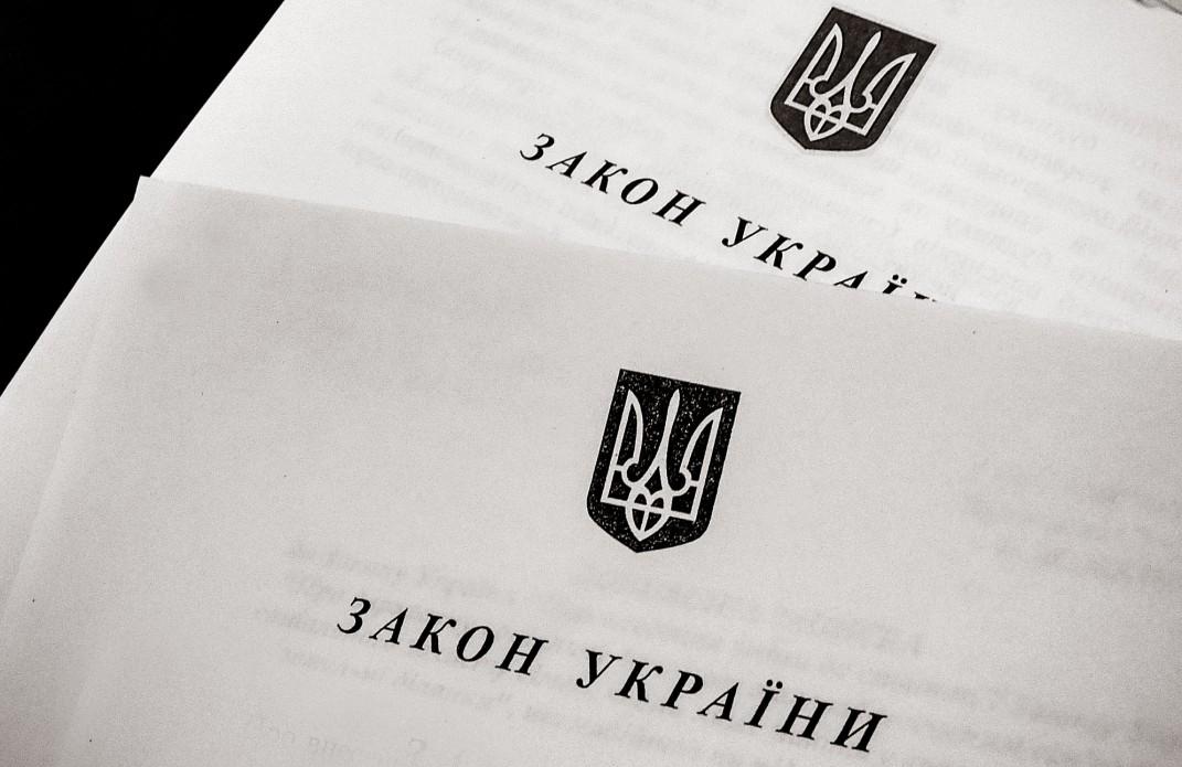 Прийняття законопроекту забезпечить дотримання прав суб’єктів господарювання під час здійснення досудового розслідування кримінальних проваджень правоохоронними органами