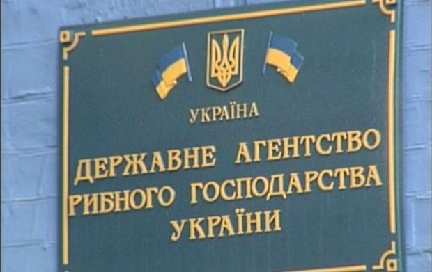 Нового голову Держрибагентства представлено працівникам галузі