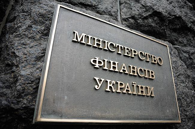 Міністерство фінансів почало процес підготовки проекту Бюджетної декларації на 2019—2021 роки.