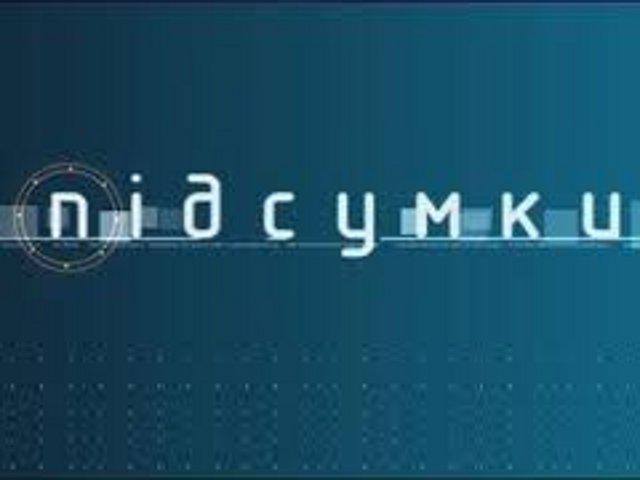 Підсумковий відеовипуск основних агрополітичних новин 12-16 березня