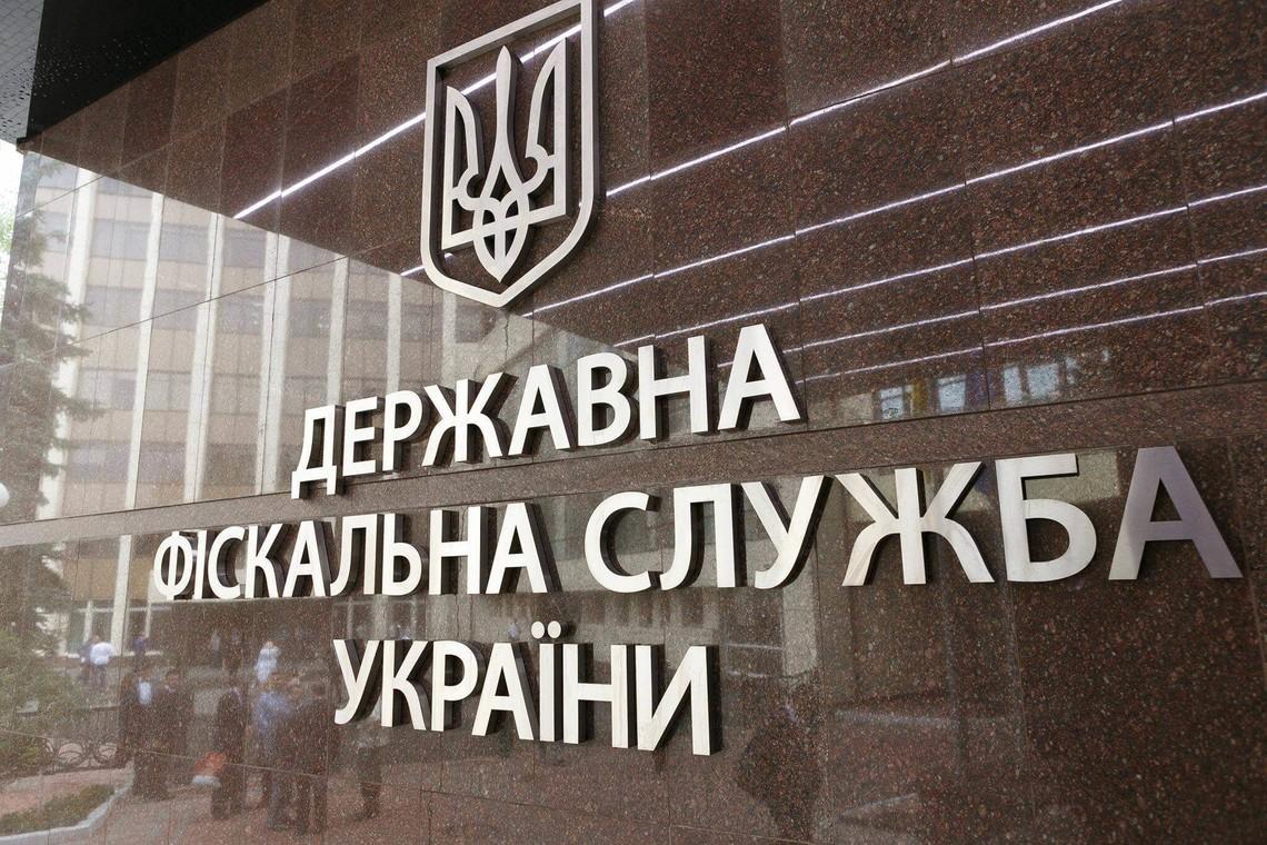 Податкова показала нову систему аналізу блокування податкових накладних — офіційні деталі