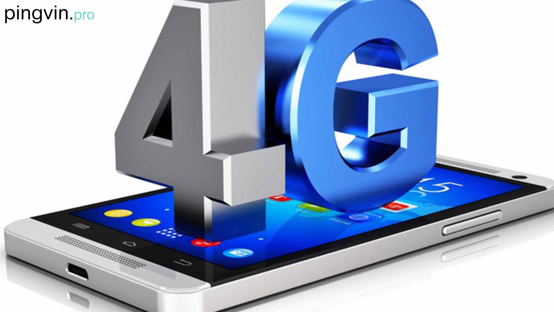 В Україні запустили 4G-зв'язок