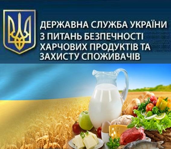 У вантажі ізраїльської зелені виявили карантинний організм