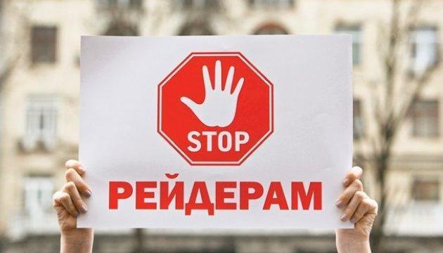 Рада прийняла важливий законопроект, який захистить аграріїв від рейдерства