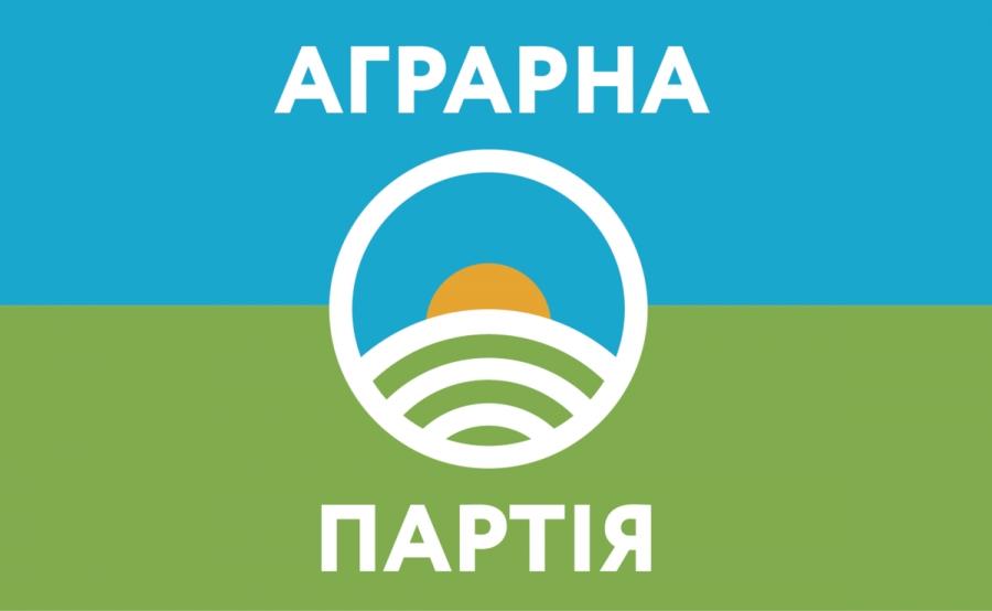 Політрада та президія Аграрної партії зараз вирішують подальшу долю політсили під Києвом 