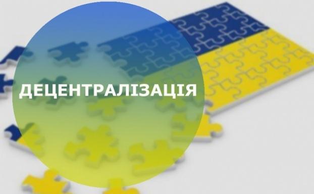 30 ОТГ навчатимуться планувати регіональний розвиток