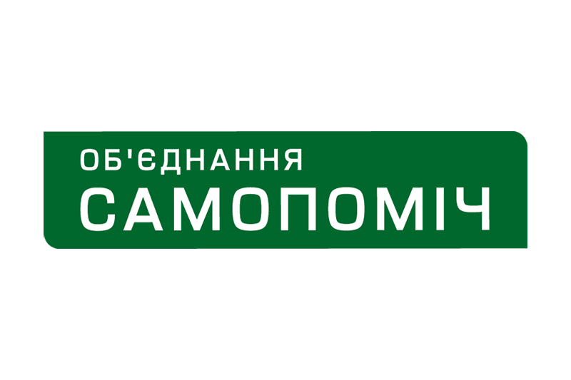 Аграрний депутат увійшов до складу політради «Самопомочі»