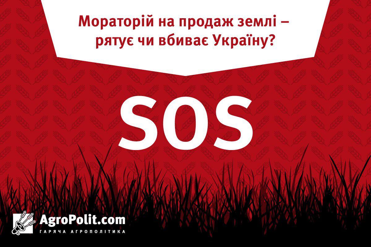 Українська влада не виконує своїх обов'язків, подовжуючи мораторій - екс-радник Голови Конституційного Суду