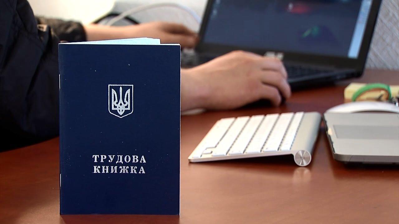 Держпраця проведе у наступному році 17 тисяч перевірок роботодавців