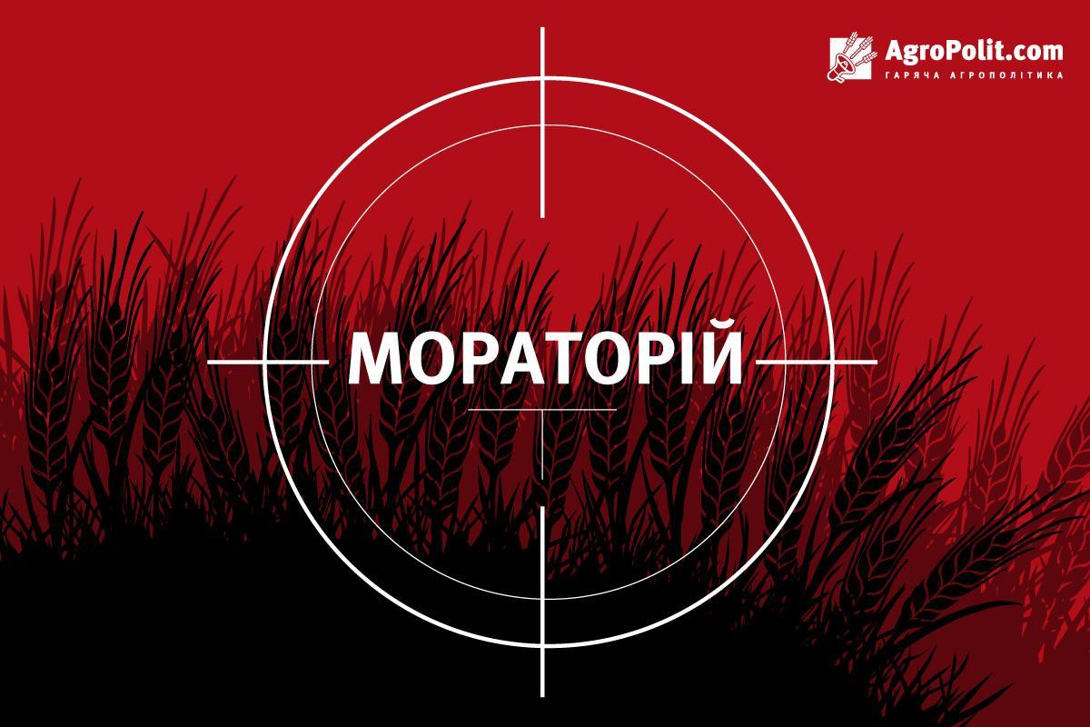 Онлайн-карта голосування в регіонах обласних рад за зняття мораторію на землю