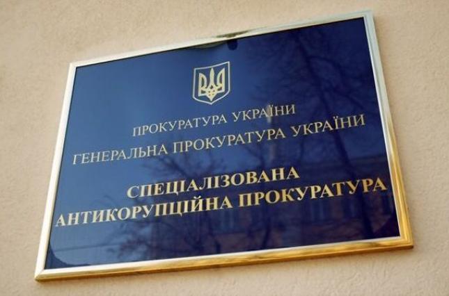 САП закрила підозру екс-керівнику агрохолдингу «Мрія» — документ