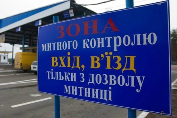 На митниці спростили контрольні процедури 