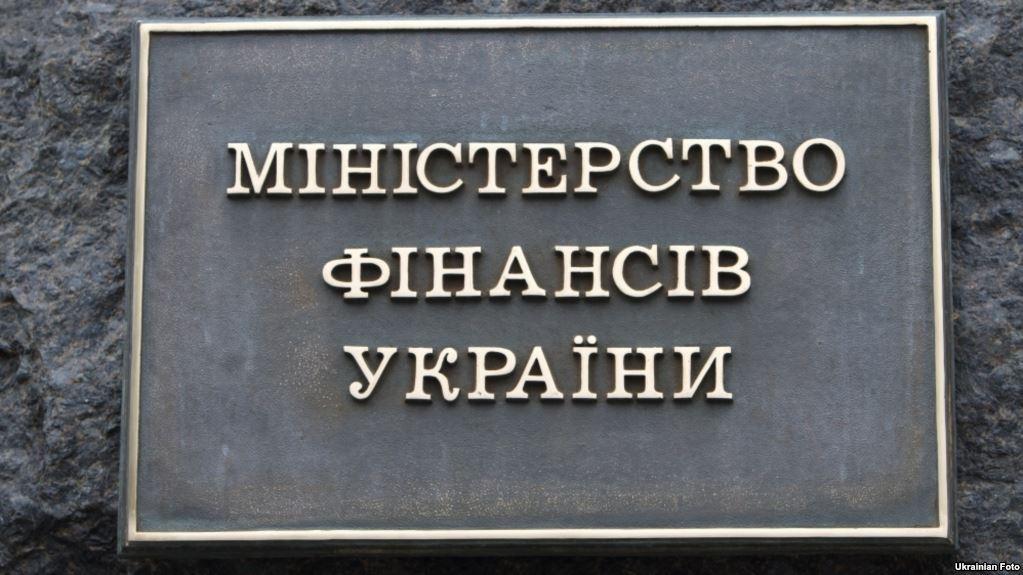  Дохід Державного бюджету за чотири місяці 2019 року недовиконано на 4,3 %