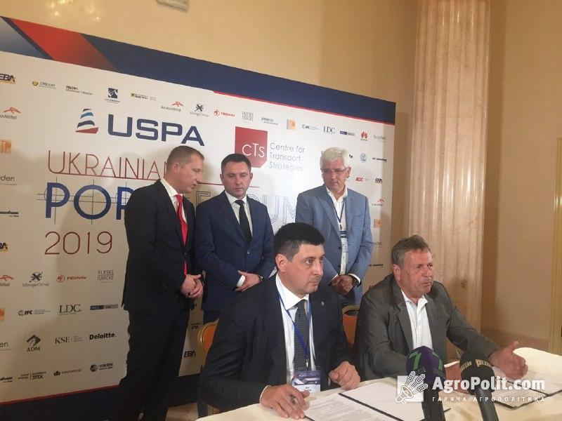 Ukrainian Ports Forum 2019