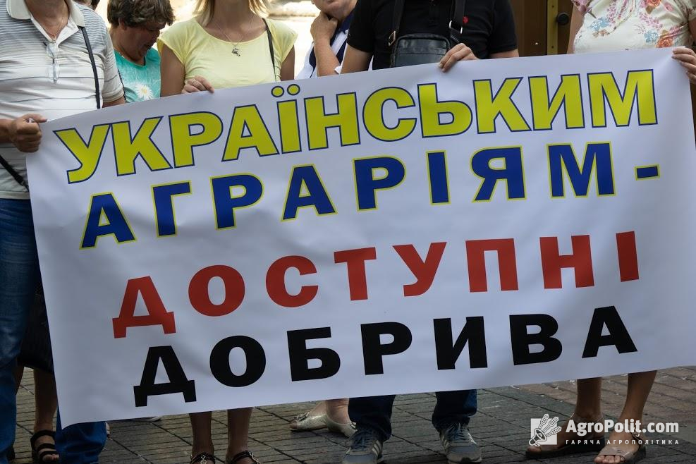 Фермери вийшли на мітинг проти монополізації ринку мінеральних добрив