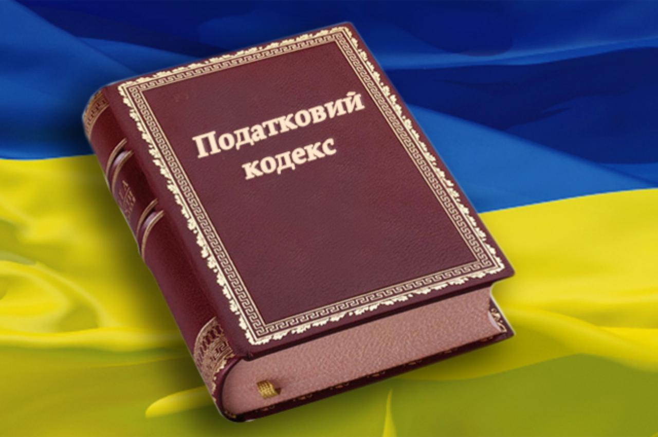 Кабмін не вноситиме під проект держбюджету зміни до Податкового кодексу 